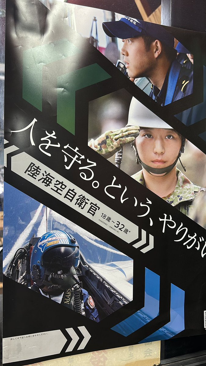 公務員割引強化します。
詳細は受付にて！