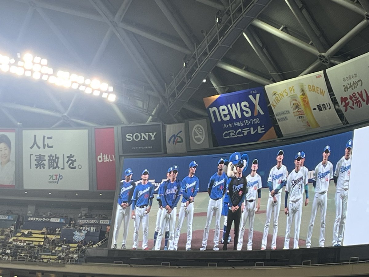 初めてファンフェスタ行ったけど、楽しかったあー！面白かった！！

来年のユニもカッコよかった☺️来シーズン待ち遠しい…！！