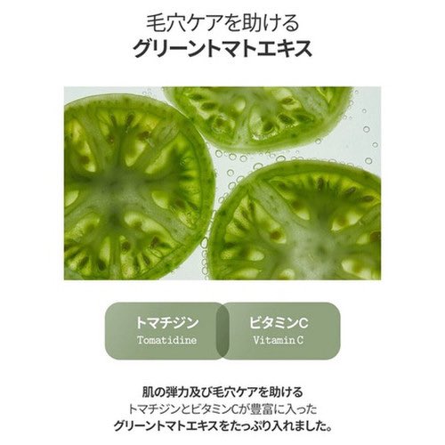 arin_merm's tweet photo. #PR #メガ割 #FULLY @fully_jp 

IVE レイちゃん愛用のマスククレンザーとクリーム🌱🫧

グリーントマトのセット使用がめっちゃいい！
クレイパック→クリームをたっぷり重ねて寝たら、毛穴のザラつきがすっきりして翌朝の肌がすべすべになるの🥹🤍
保湿力高いのにベタつきもなくて優秀◎❕ https://t.co/n2IYrgcGET