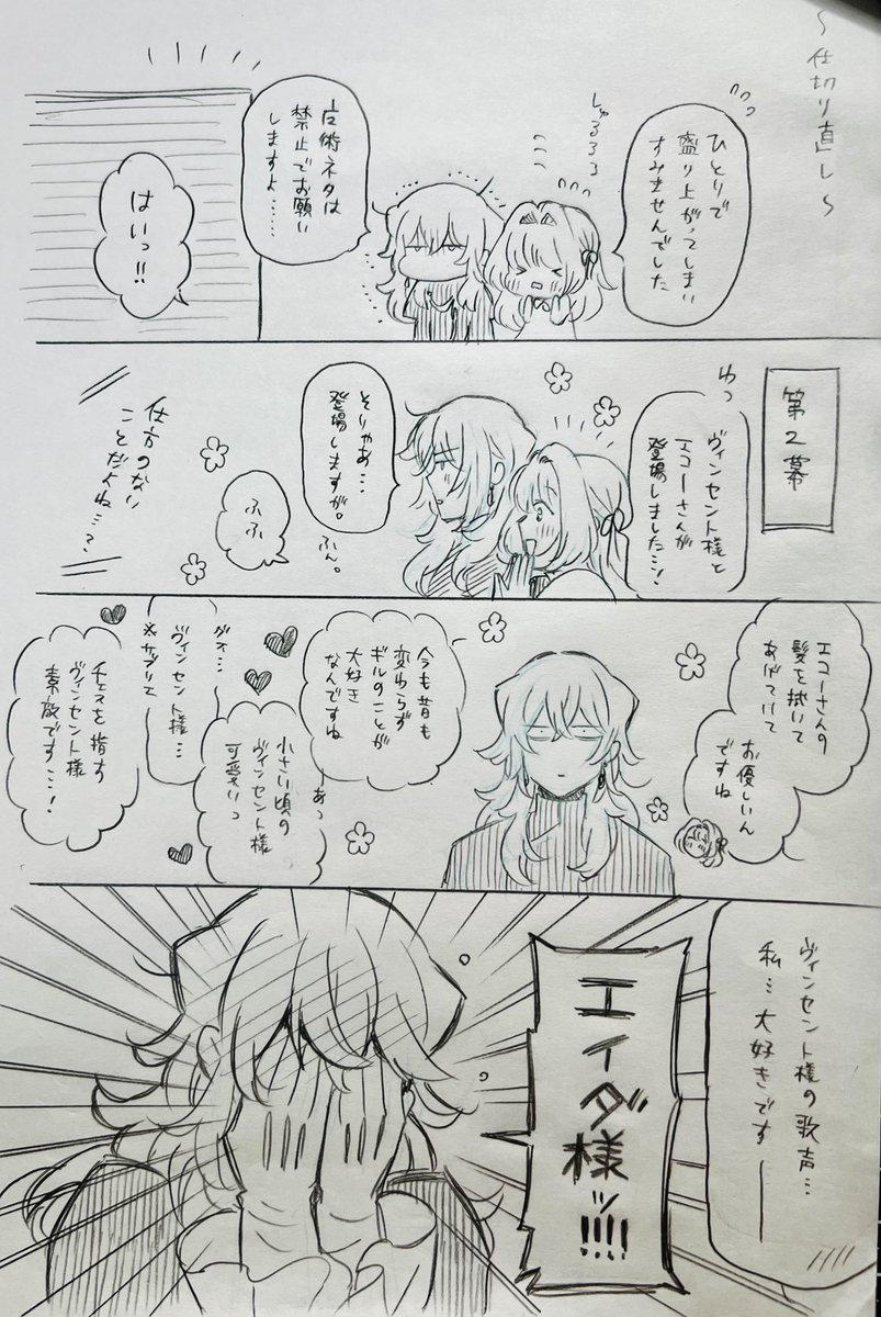 みずのいろ (@mizunoiro_hs) / Posts / X