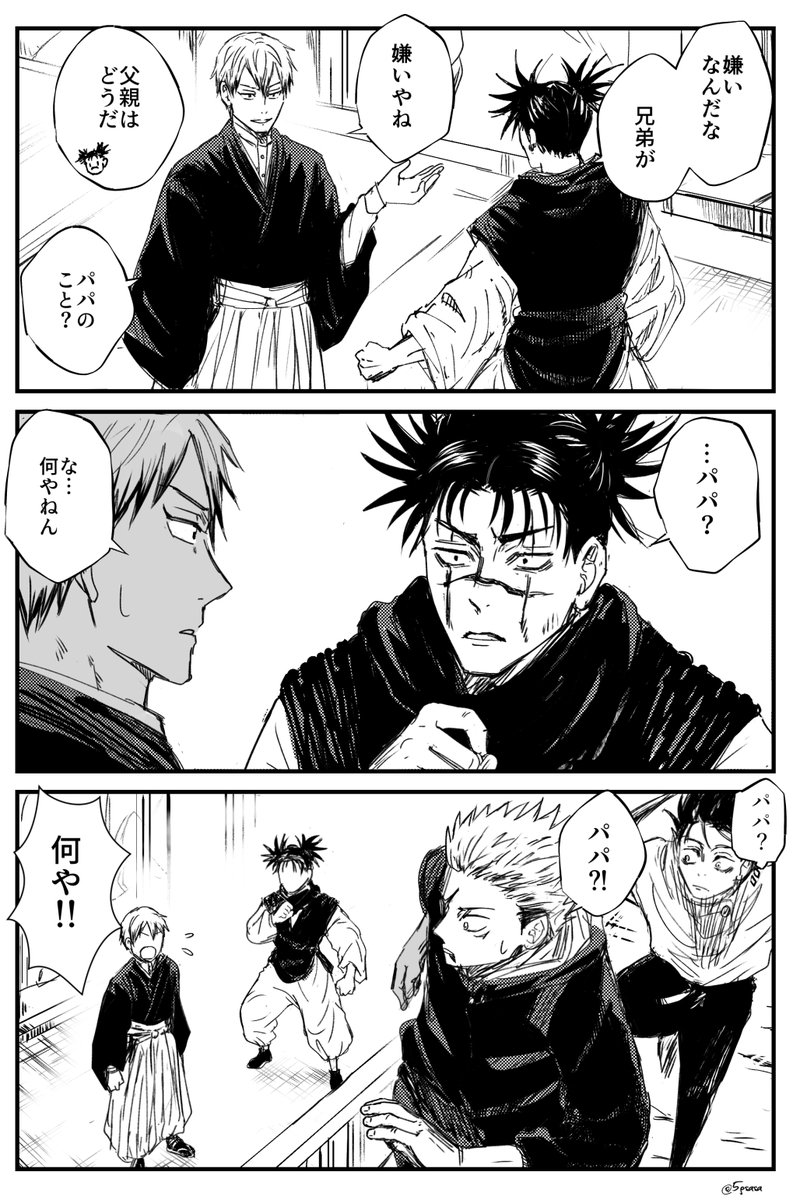 5gsasa's tweet image. ちょっと意外だった