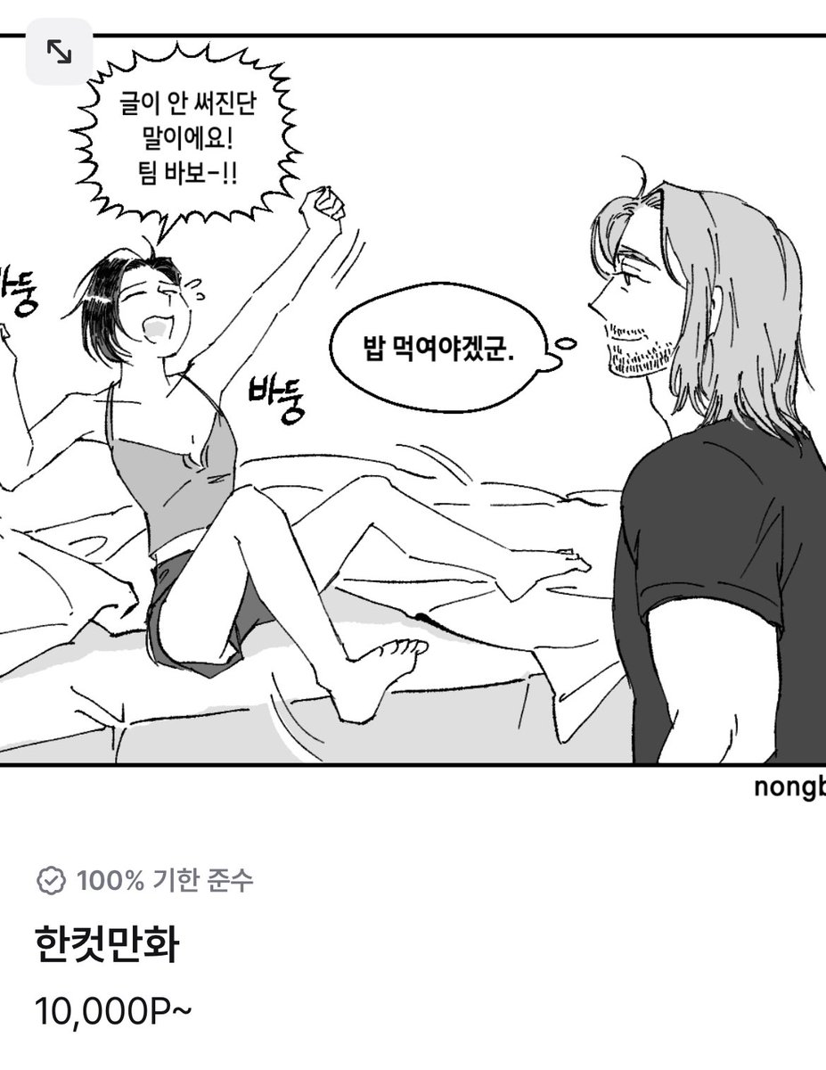 ๋๋ถ tweet media