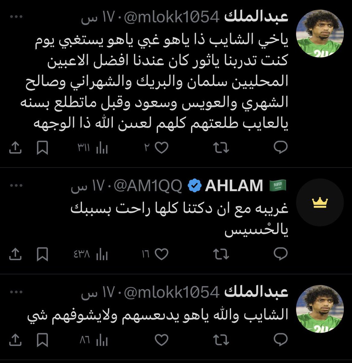 مؤسس التناقض