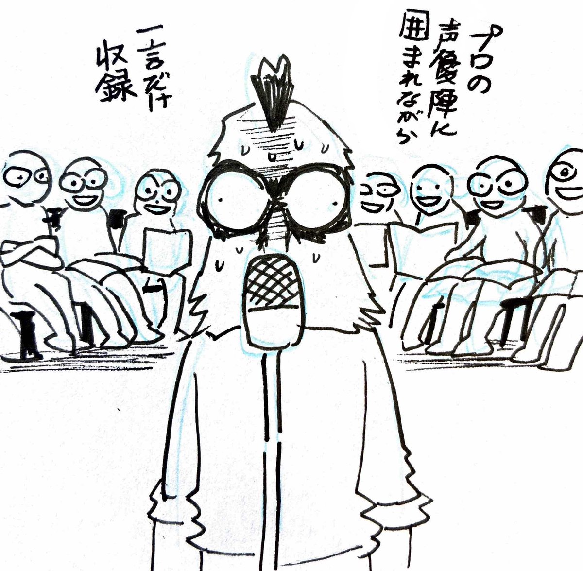 サイエンスSARU (@sciencesaru) / Posts / X