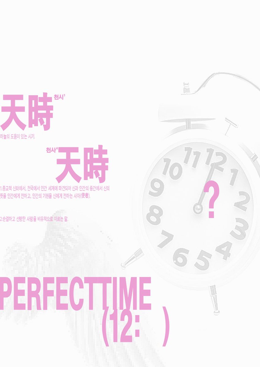 pfttime_'s tweet photo. ᵖᵉʳᶠᵉᶜᵗ ᵗⁱᵐᵉ (12:??) https://t.co/oNw5VNwqyT