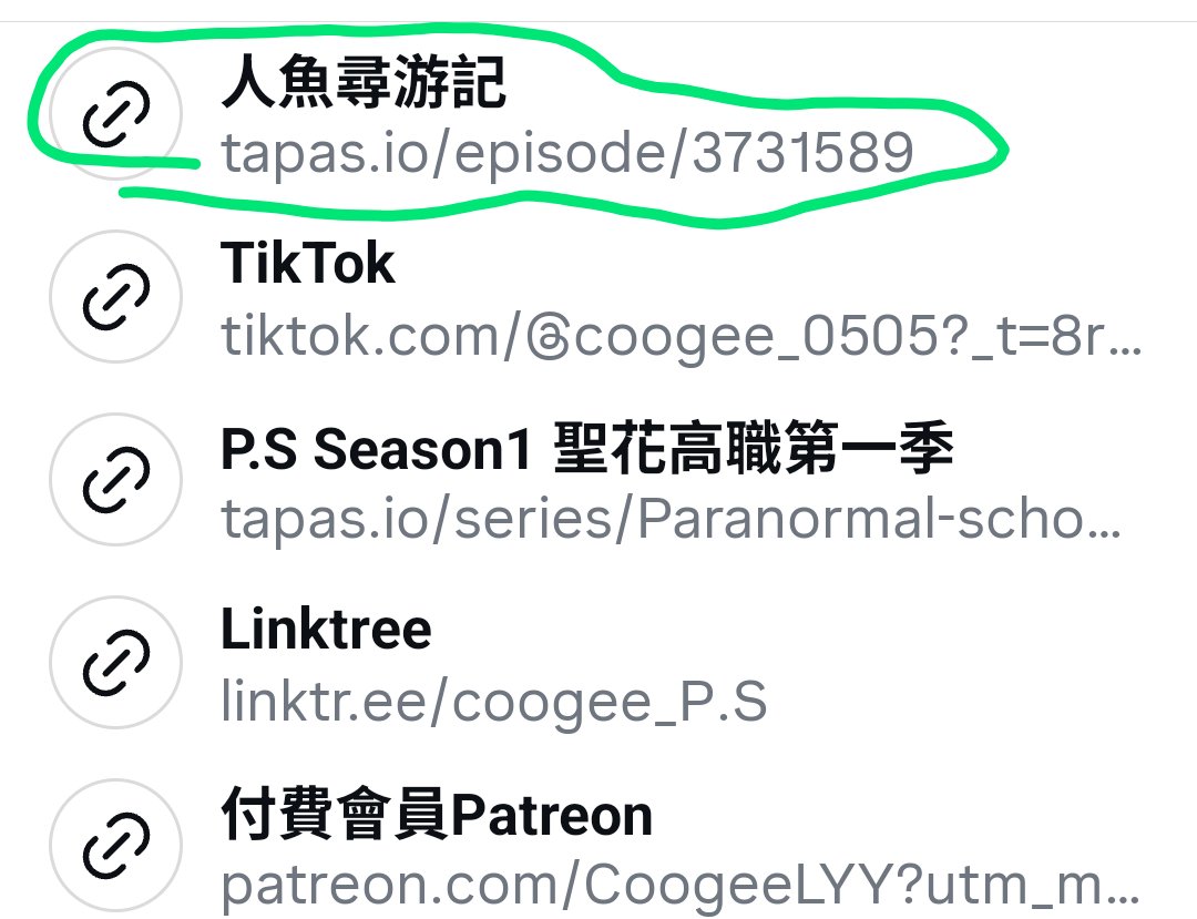 人魚尋游記已上架
#paranormalschool #聖花高職
tapas.io/episode/3731589