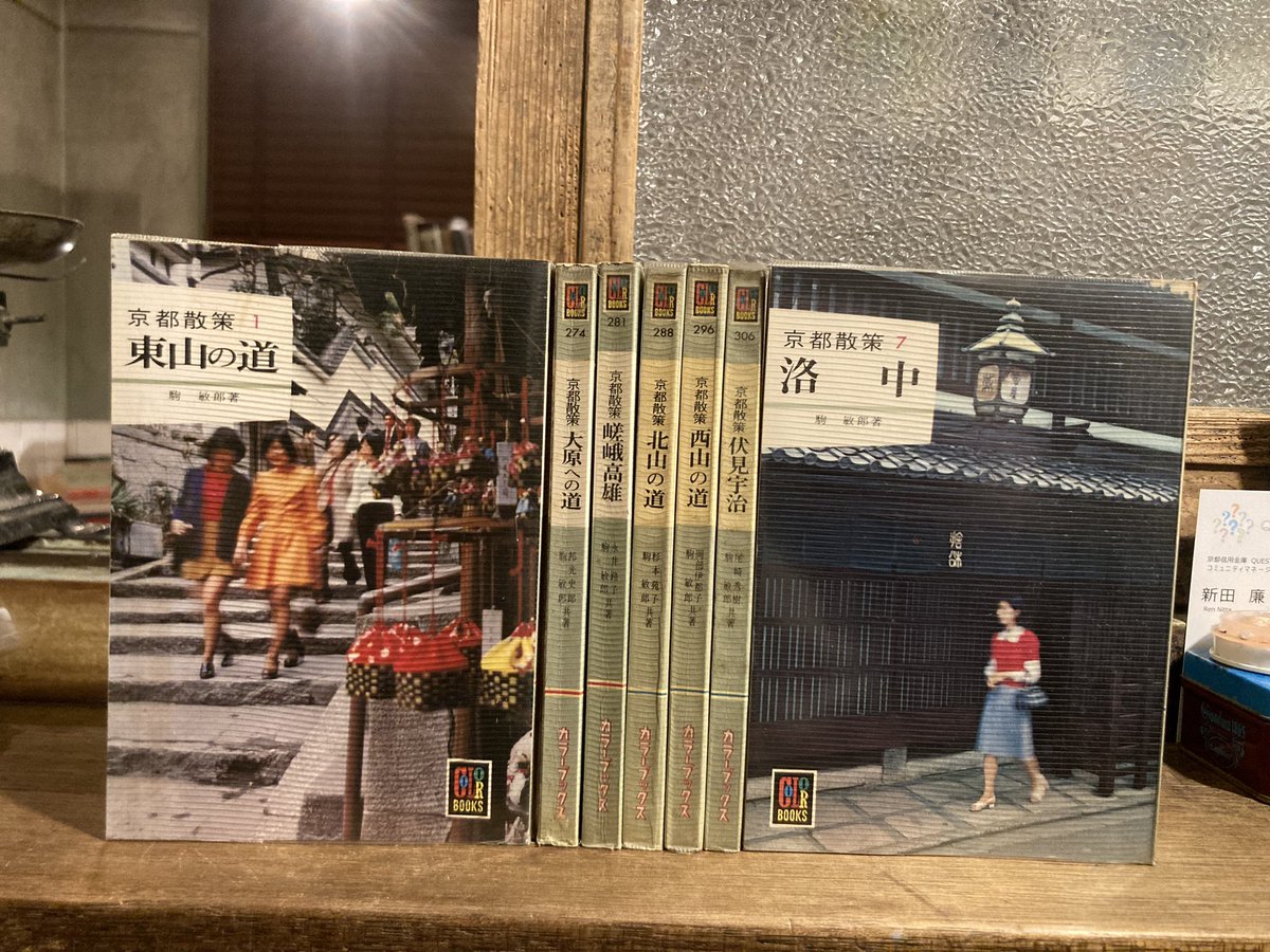 カラーブックス　東京の味　全３冊 東京の味 (1968年) (カラーブックス) |本 | 通販 | Amazon