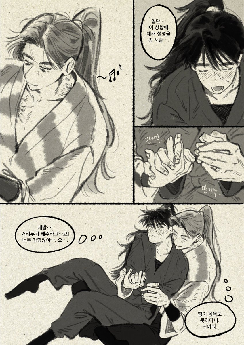 DSSYEO_'s tweet image. 리도이 利土
3225

짧게 낋여왔습니다…