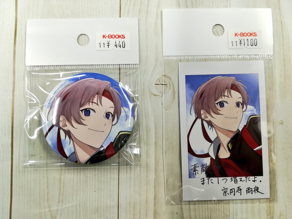 入荷情報】 『アオペラ-aoppella!?-』より 雨夜 ・ランダムブロマイド