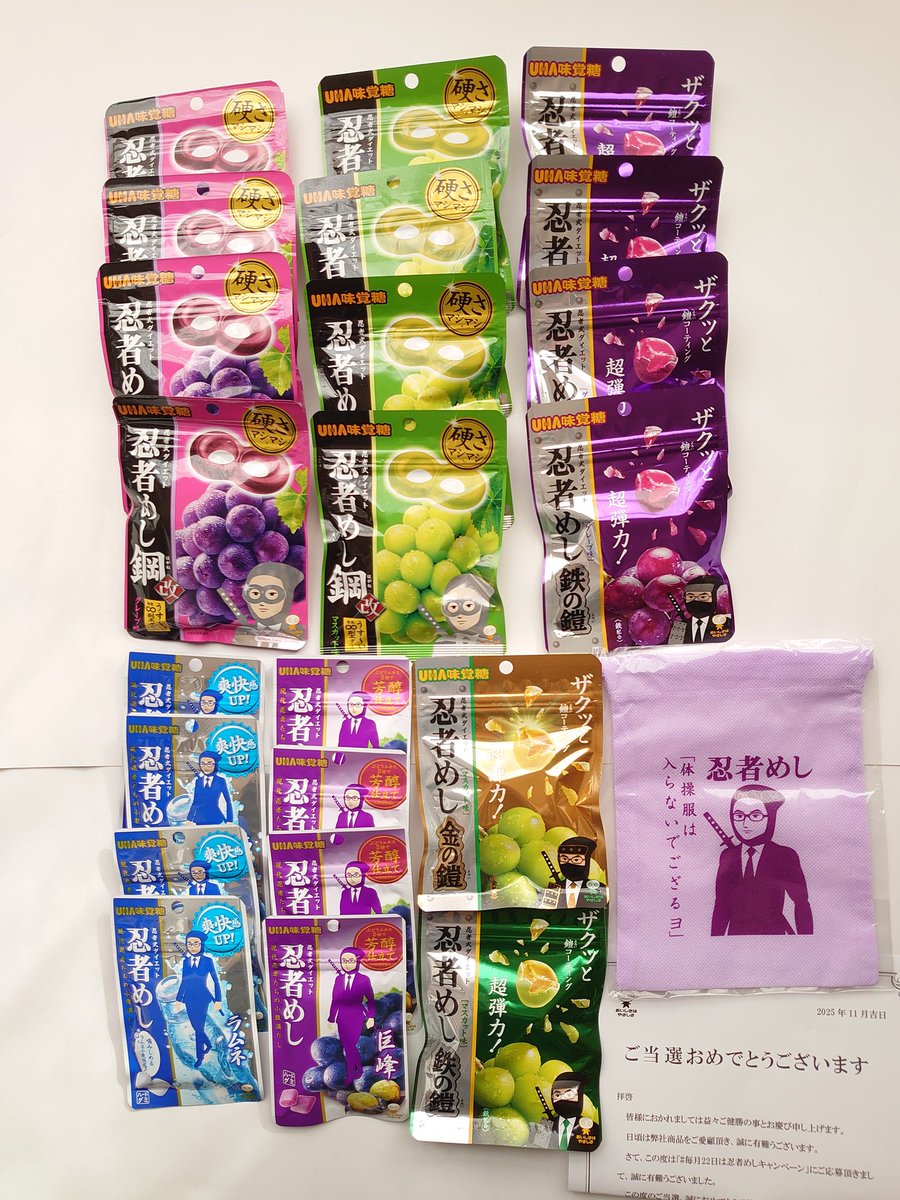 チャチャ (@pyonpyonpatata) / Posts / X