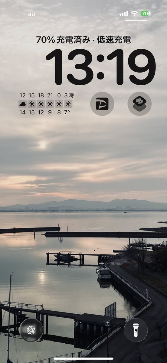 Ice8919331's tweet photo. iPhoneのロック画面の時刻が右に寄ってきてる...
どこまでいくんやこれ... https://t.co/mmdbI5mntO