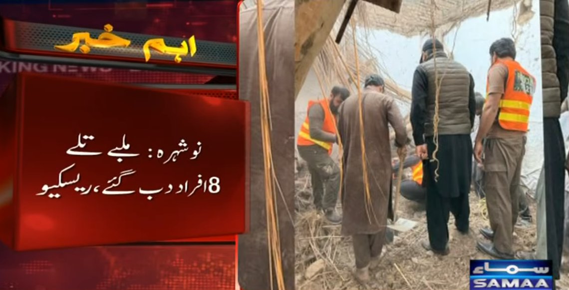 SAMAATV's tweet photo. نوشہرہ کے علاقے بابی جدید میں گھر کی چھت گر گئی، 5 افراد جاں بحق ہوگئے۔
ریسکیو حکام کے مطابق نوشہرہ کے علاقے بابی جدید میں گھر کی چھت گر گئی، ملبے تلے 8 افراد دب گئے۔
ریسکیو کے مطابق ملبے سے 5 افراد کی لاشیں نکال لی گئیں، 3 افراد کو بچا لیا گیا۔
#SamaaTV #pakistan #KP #noshera #Noshehra