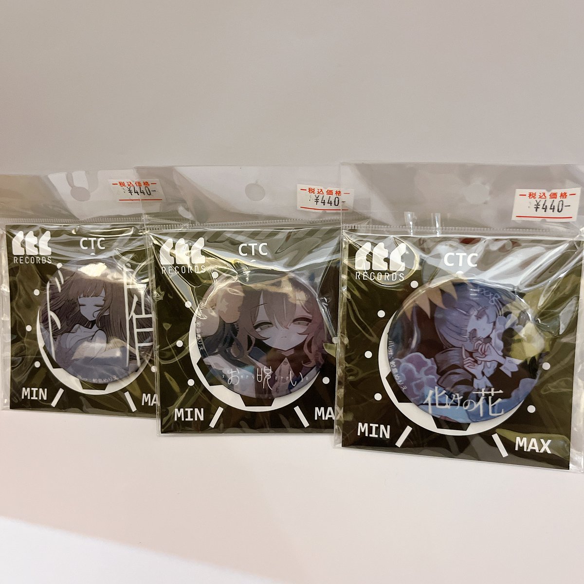 コスパ・トラベリング・デポinアトレ秋葉原 (@cospa) / Posts / X