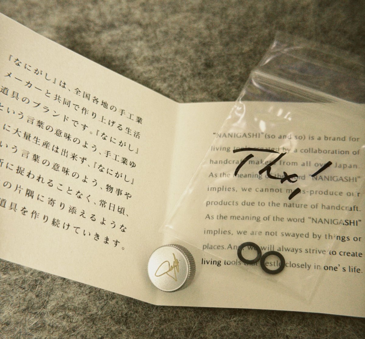 nanigashiさんから9周年記念のレリーズボタンをいただきました。（10周年のつもりが9周年だったとのこと）
nanigashiさんのレリーズボタンは指に吸いつくようにフィットするから好き