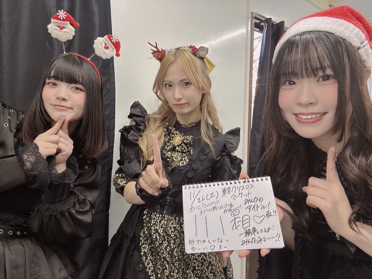 ロゴスフェス IN TOKYO 2024　限定 クリスタルマズプラズマ　おまけ 熊本駅会場】マグカップデザイン2025 | お知らせ | クリスマス