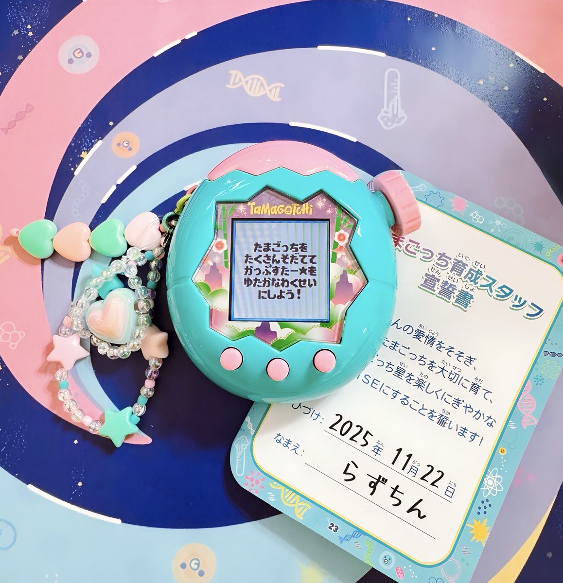 Tamagotchiparadise