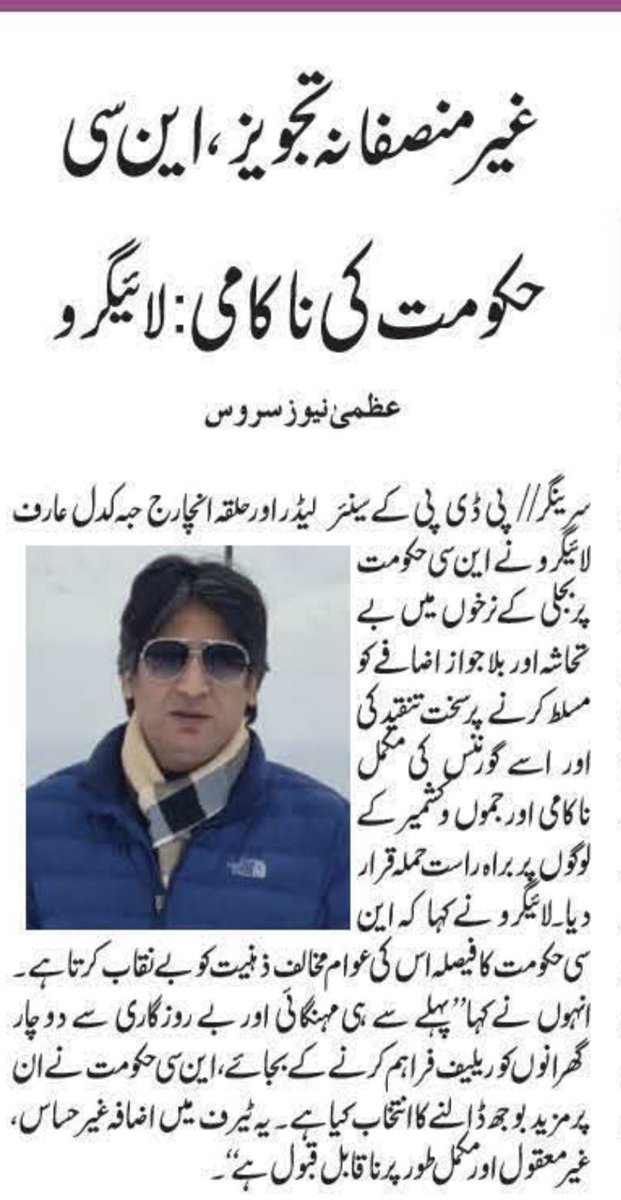 Arif Laigroo (@arif_laigroo) on Twitter photo 