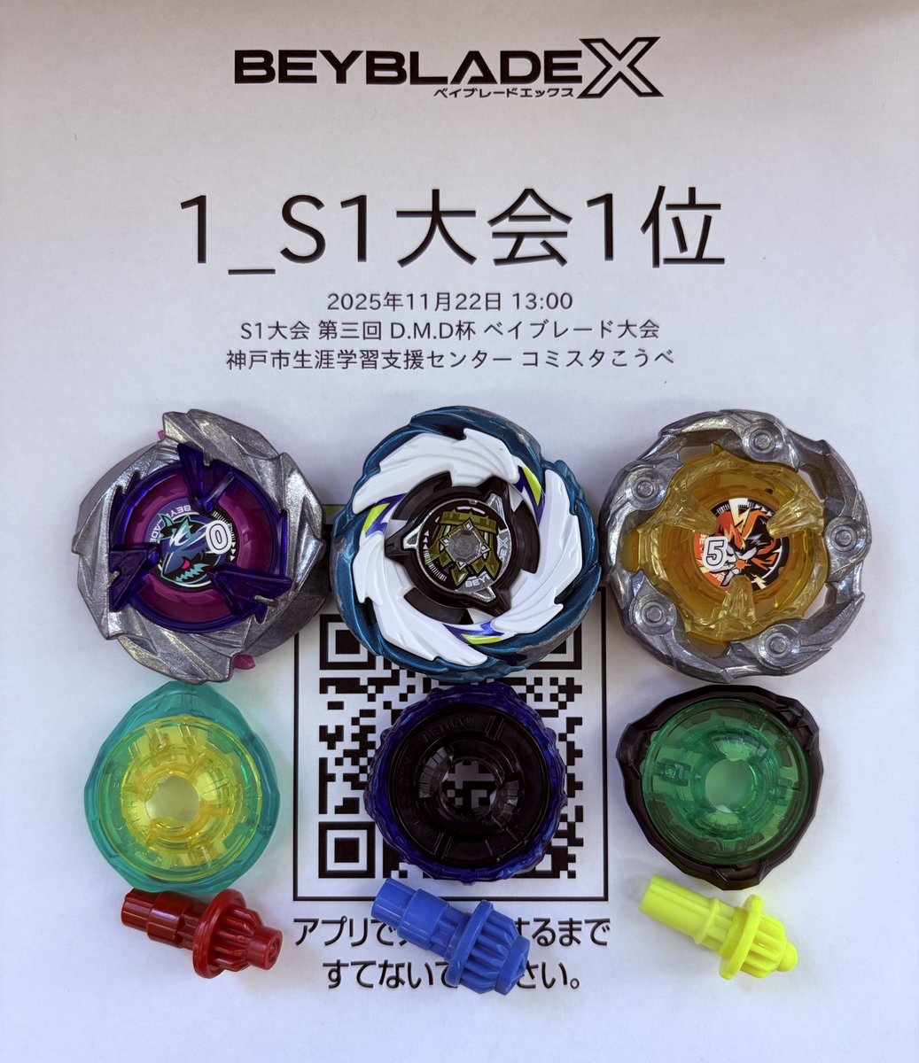 ベイブレードxまとめ③ ベイブレードX ヘルズサイズ4-60T VS ヘルズサイズ3-80B 対戦動画