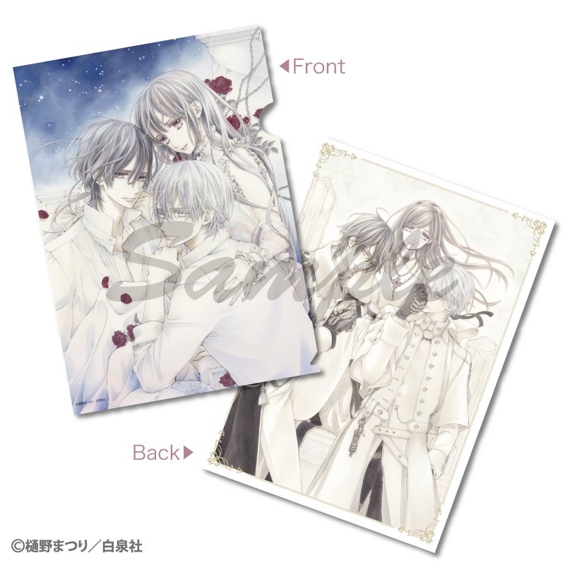 ヴァンパイア騎士 原画展 【商品情報】 下記の商品は品切れとなりまし