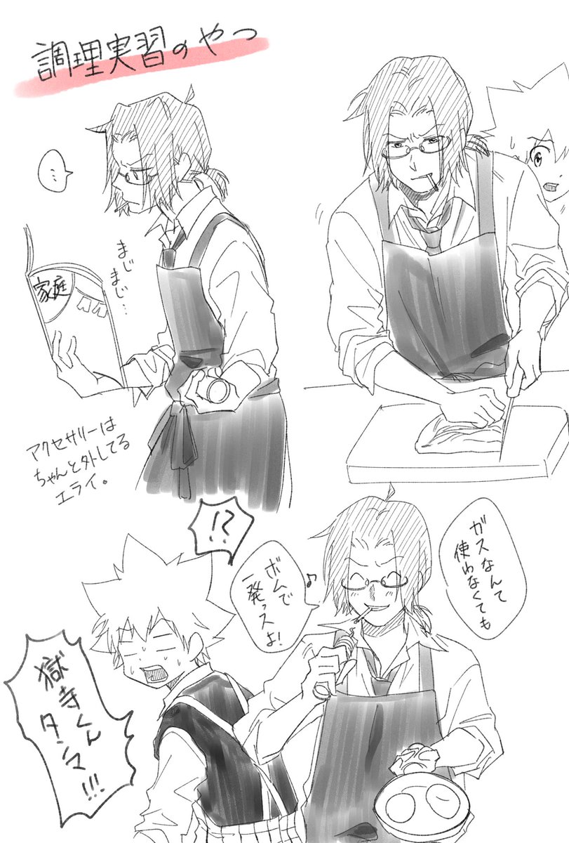 うめこページ うめこ (@umekoume0726) / Posts / X