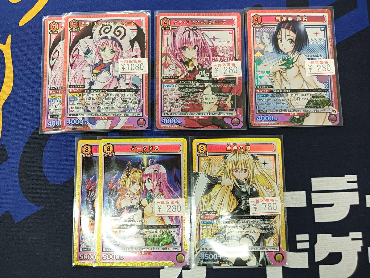 ユニオンレア UR ToLOVEる ララ・サタリン・デビルーク ユニオン