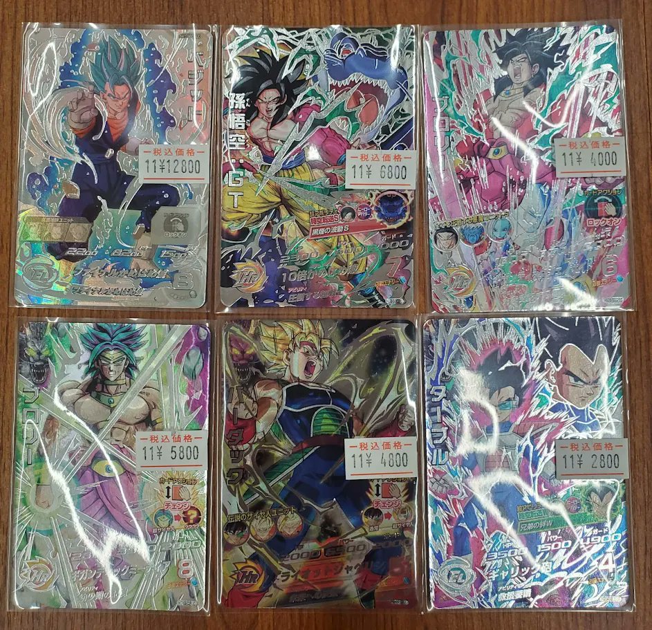 oosu_clabo's tweet image. 【#DBSD #SDBH 入荷情報！】

本日も多数のお持ち込みをありがとうございます！
こちらのシングルが入荷いたしました！

まだまだ買取強化中です！
ぜひご利用くださいませ！