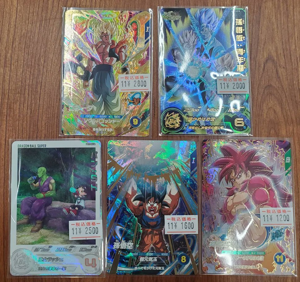 oosu_clabo's tweet image. 【#DBSD #SDBH 入荷情報！】

本日も多数のお持ち込みをありがとうございます！
こちらのシングルが入荷いたしました！

まだまだ買取強化中です！
ぜひご利用くださいませ！