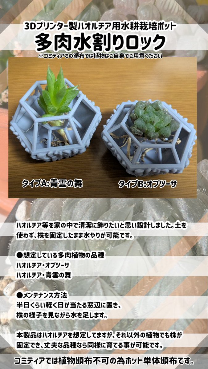 すらっしゅ灯【水曜西ひ36b】C107 (@Slash7826) / Posts / X