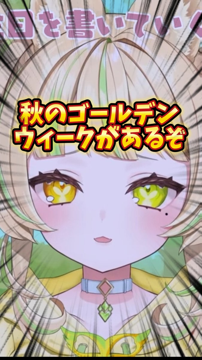 🍖━━━━━━━━━━━━━ 💛shorts投稿したよ