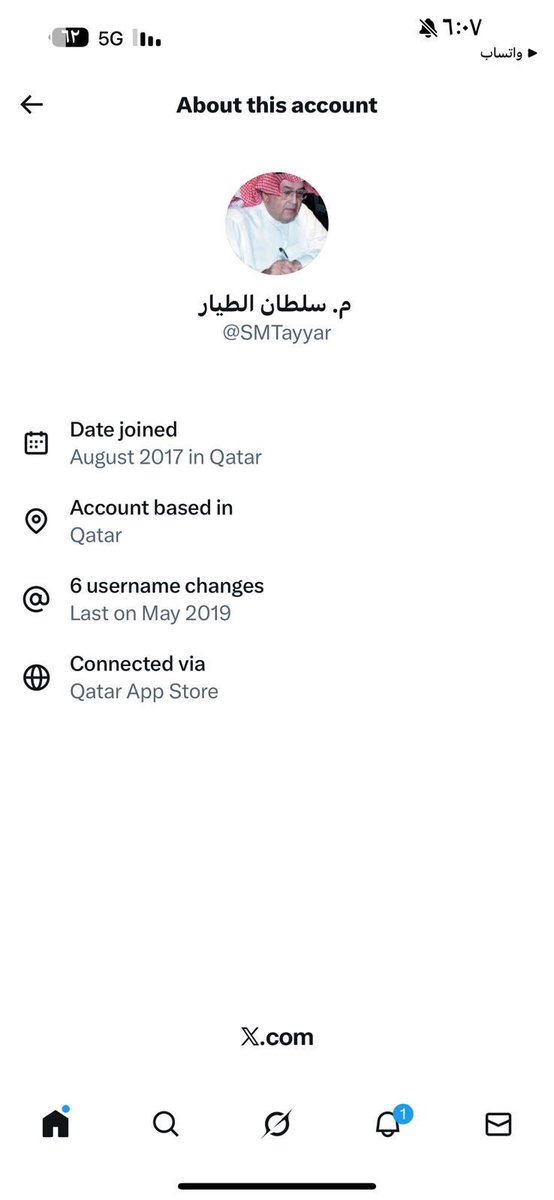انفضحت خلايا زريبة بشارة 
والله يا ايلون ماسك ضيع فلوس ملايين الذباب الالكتروني بخاصية وحده بس
