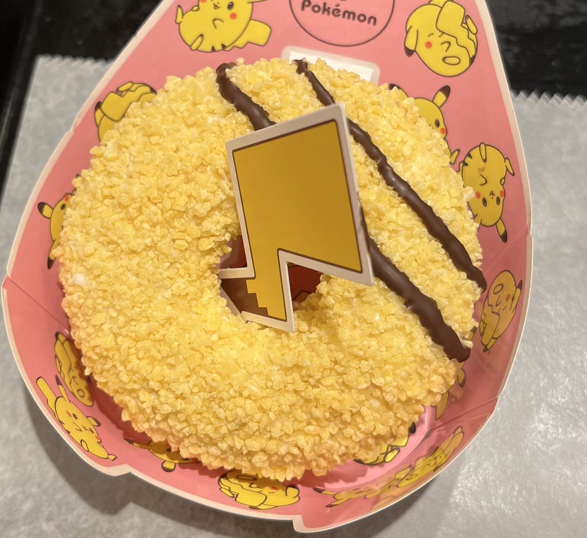 やっとこれた！ミスド！