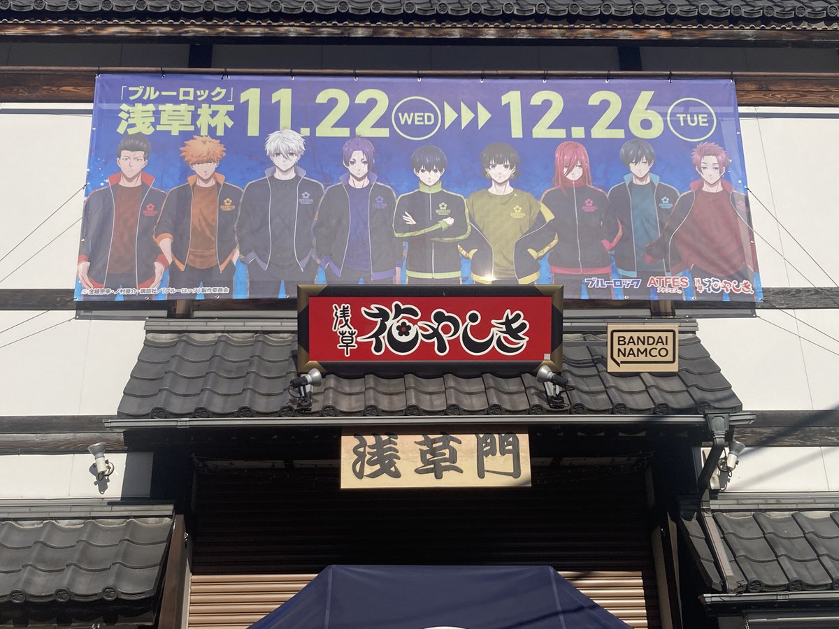 確かにナレの頭上、11.22だった🖤💜
並びも完璧なのしゅごい……