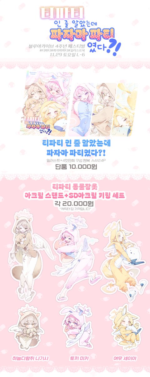 메홍*MH💙 tweet media