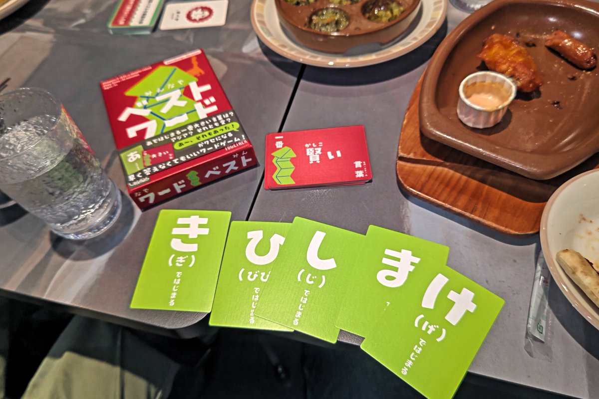 ゲームマーケット後のサイゼリアでみんなでワインを飲みつつベストワード遊びました
面白いですね～