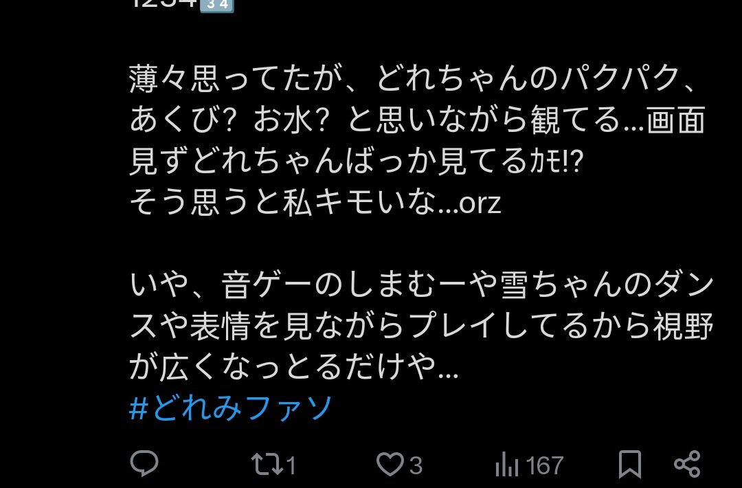 manojdotdev's tweet image. Why tf are Japanese tweets suddenly popping up on my TL for no reason.