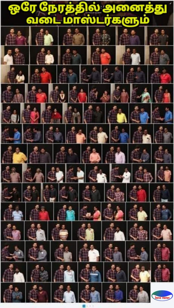 வடை சட்டி காய வைச்சி 
நாளாச்சே

ஊசி போன வடை எல்லாம் நூலாச்சே 

காயின் வாங்குன கை எல்லாம் காஞ்சு போச்சே 

உன்னை நம்பி