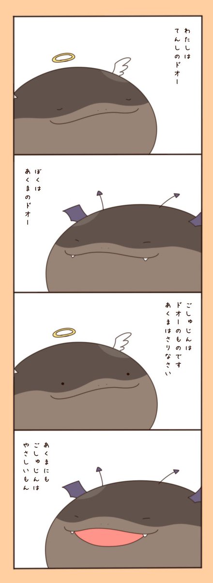 E3%81%A6%E3%82%93%E3%81%97%E3%81%A8%E3%81%82%E3%81%8F%E3%81%BE