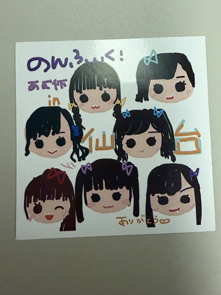 HEROINES FES in 仙台】 ありがとうございました🐮 あむ初の仙台