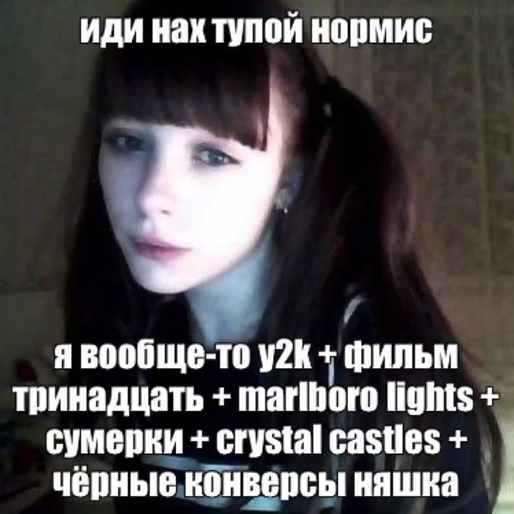 Все это было чтобы в итоге я покрасилась в красный и красить волосыпришлось не каждый ебаный месяц а каждую вторую блядскую неделю.. дура блять