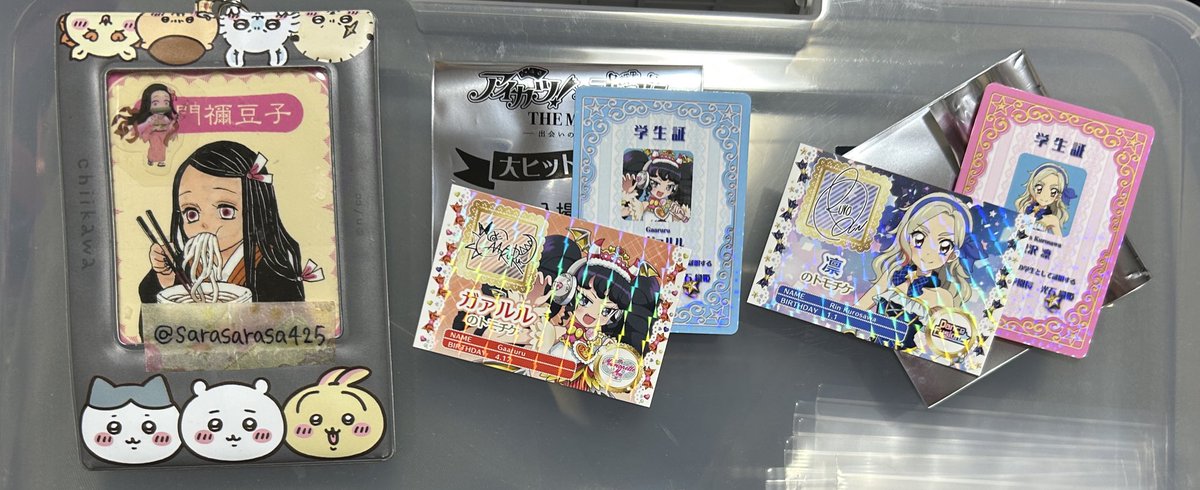 交換】アイカツ プリパラ 入場者プレゼント トモチケ 学生証 入場特典