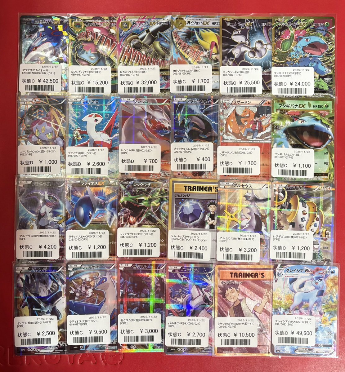 商品情報】 1階特価コーナーにカード追加しました🔥 その中でも