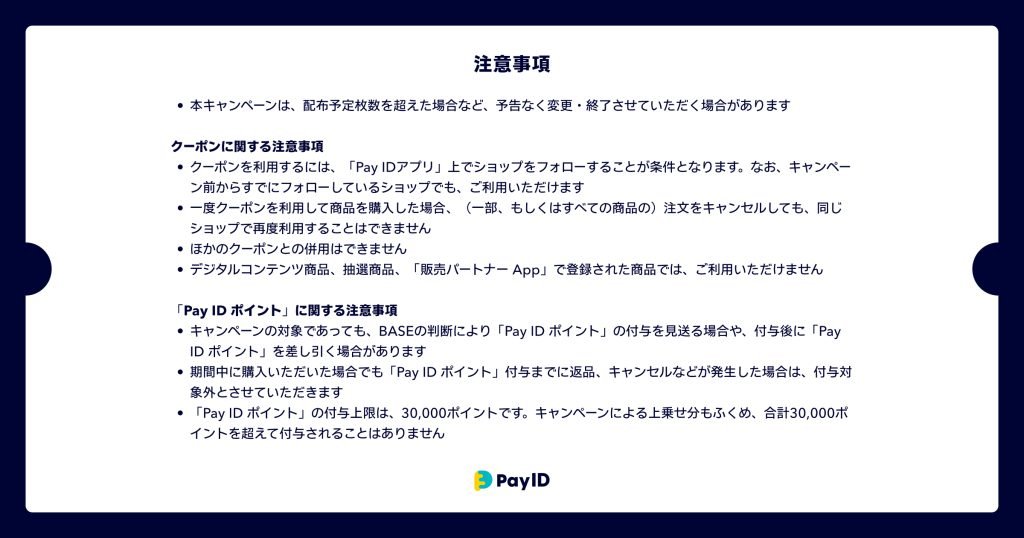 HiroyaBrian's tweet image. 商品は全く増やせておりませんが、ブラックフライデーでちょっと安くなるらしいのでこちらから何卒！
thebase.com/to_app?s=shop&amp;amp;…
#PayIDブラックフライデー