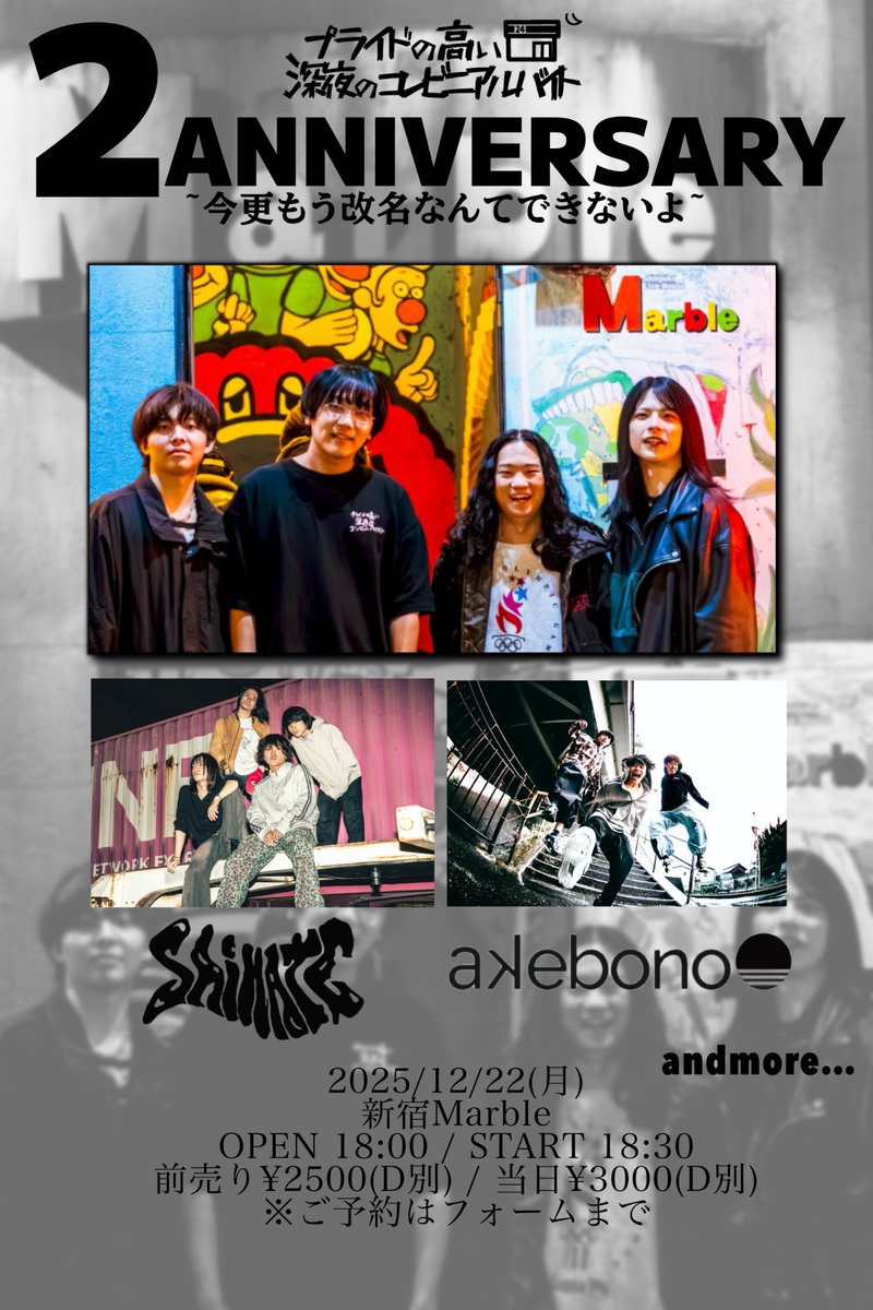 SAIHATE (@saihate_band) / Posts / X