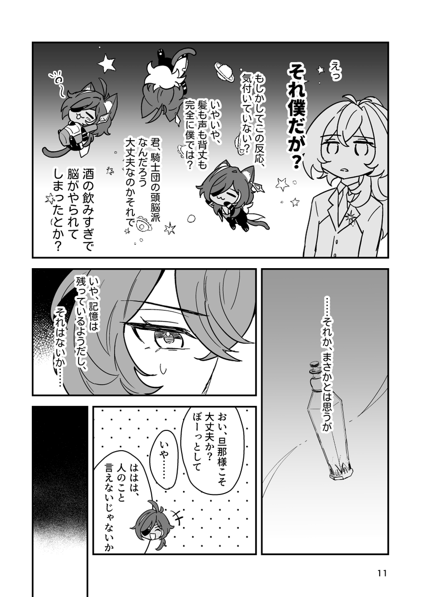 (2/2) 