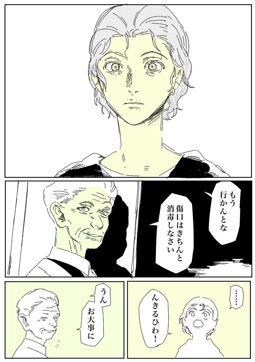 FUKU（フク） (@iamfukudesu) / Posts / X