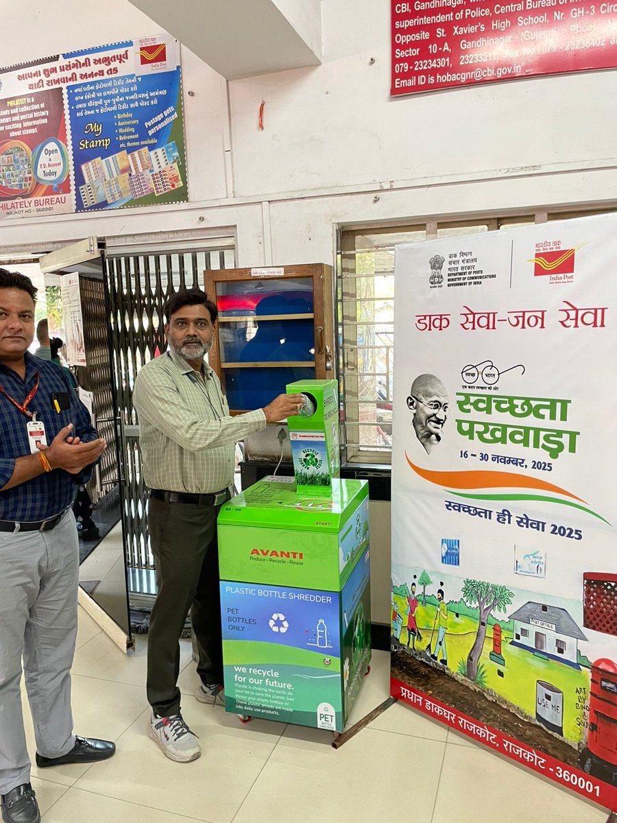 pmg_rajkot's tweet image. Swachhata Pakhwada 2025 | Anti-Single Use Plastic Campaign 
A Bottle Shredding Machine has been installed at Rajkot Head Post Office today to reduce single-use plastic waste. This step supports responsible disposal, recycling, and a cleaner, greener future!
#specialcampign5.0