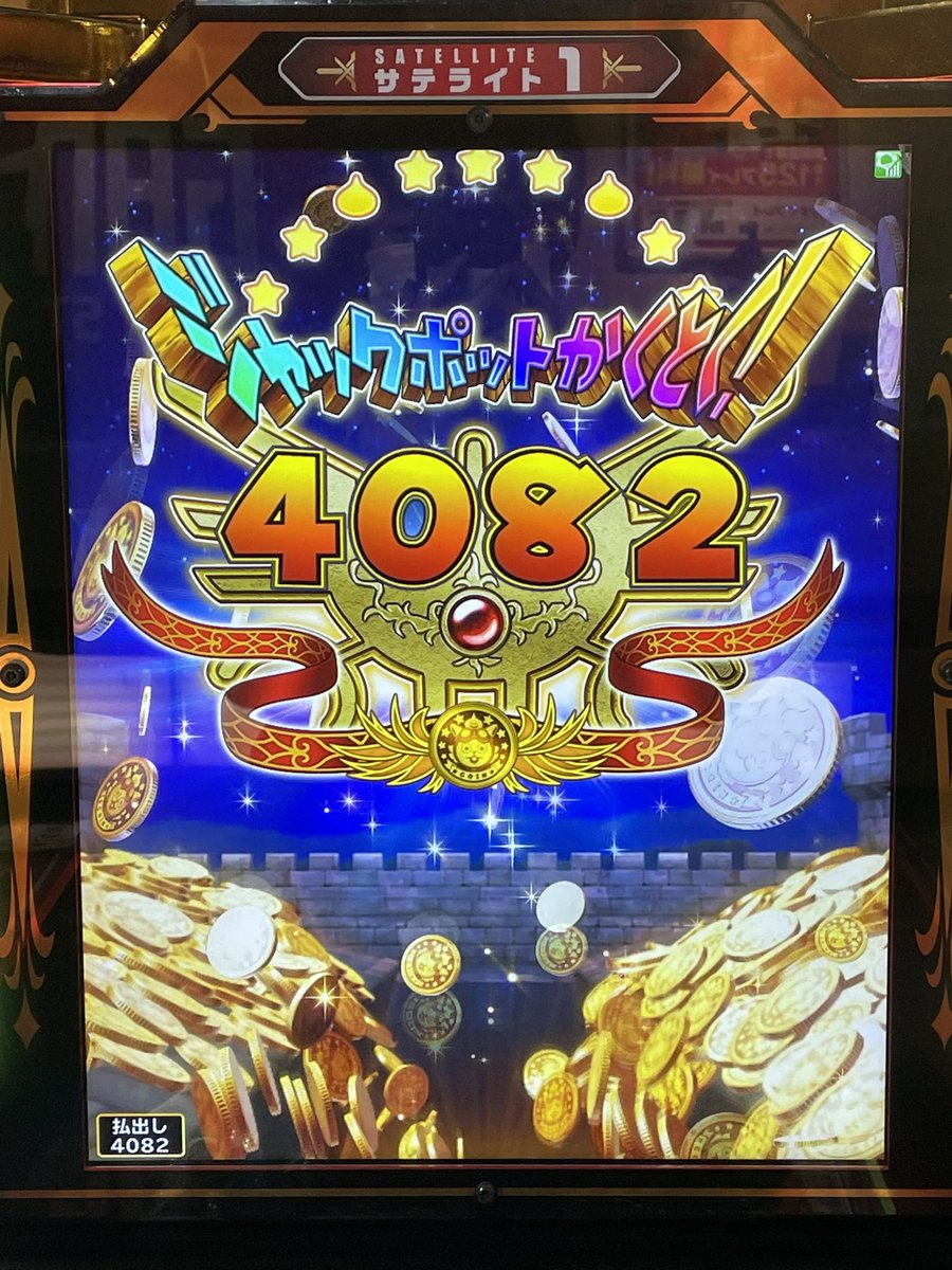 xmrmovenus's tweet image. めっちゃ溜まってるJPゲット！(初期1000)
4000越えは初