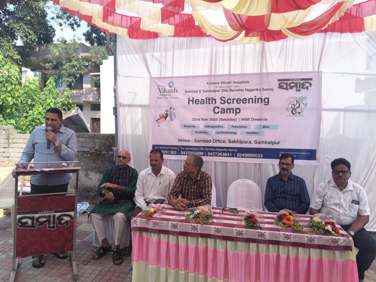 iamdmkrishna's tweet image. Grateful to everyone who made the health screening camp a success. Krishna Vikash Hospital, Sambalpur, in collaboration with Sambad and Sambalpur Zilla Baristha Nagarika Samaj reflects our mission to stand beside senior citizens.

#krishnavikash #krishnavikashhospitals #sambalpur