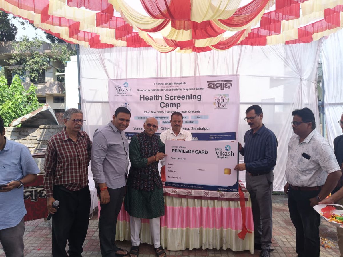 iamdmkrishna's tweet image. Grateful to everyone who made the health screening camp a success. Krishna Vikash Hospital, Sambalpur, in collaboration with Sambad and Sambalpur Zilla Baristha Nagarika Samaj reflects our mission to stand beside senior citizens.

#krishnavikash #krishnavikashhospitals #sambalpur