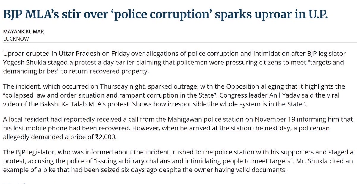 भाजपा जिस तथाकथित “उत्तर प्रदेश मॉडल” से आपको लुभाने की कोशिश करती है, वह भ्रष्टाचार, बुलडोज़र-राज, लालफीताशाही और कमज़ोर लोगों के शोषण का कॉकटेल है।

भाजपा के दो विधायकों ने योगी आदित्यनाथ सरकार के अंदर बड़े पैमाने पर फैले भ्रष्टाचार का खुलासा किया। 

कोई भी ईमानदार मीडिया